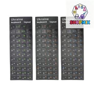 우크라이나 언어 키보드 스티커 PC 노트북 액세서리 컴퓨터 용 내구성 알파벳 검정색 배경