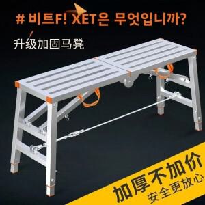 신형 텔레스코픽 플랫폼 스툴 접이식 리프팅 두꺼운 내부 장식 엔지니어링 비계 사다리