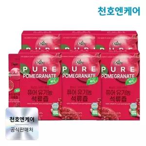 [천호엔케어] 퓨어 유기농 석류즙 스틱 10ml 30포 6박스