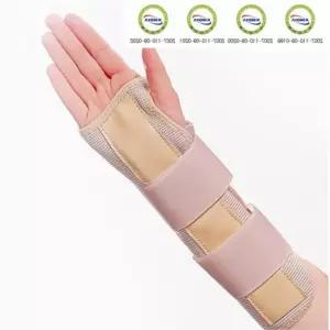 손목부분 압박 고정 의료용 왼쪽 긴 손목지지대 의료시설 요양병원 병원 보호대 복지시설