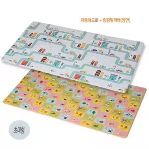 PVC 쿠션 양면 층간소음 방지 거실 놀이매트 자동차도로 링링알파벳 140X225 초대형 미끄럼방지매트 바닥매