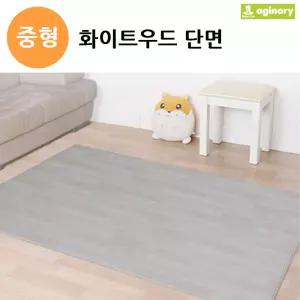 PVC 쿠션 층간소음 방지 거실 놀이매트 화이트우드 140X170 중형 방수매트