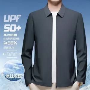 남성 칼라 봄여름 트렌드 캐주얼 코트 야상 얇은 자외선 차단 쿨링 재킷 A22Z2L 모두2