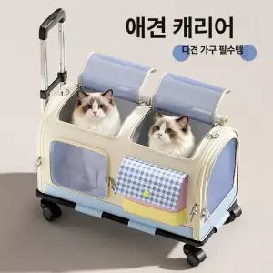 써니글로벌 반려견유모차 소형견 강아지 고양이유모차