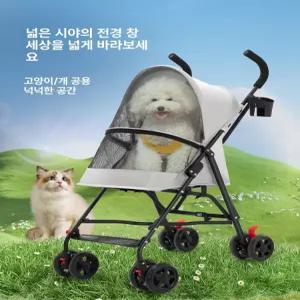 써니글로벌 반려견유모차 대형견 분리형 개모차