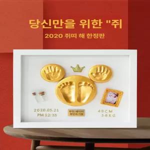 트리풀세트/신생아 손발 조형물 액자 방산 모빌 눈꽃볼 홈데코 연말 크리스마스 이색 풀세트