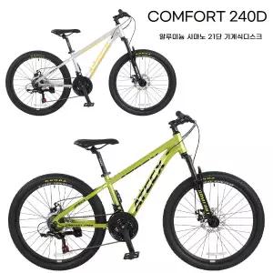COMFORT 240D 컴포트 24인치 알루미늄 주니어 디스크