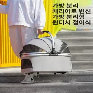 써니글로벌 반려견유모차 개모차 펫모차 대형 유모차