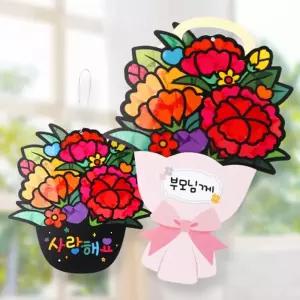 미술샘 카네이션 썬캐쳐 쉽게 만드는 카네이션 만들기 꽃다발 썬캐쳐 만들기재료 어버이날 어린이날 공예재료