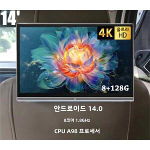 카플레이 모니터 14인치 128GB HD 4K 자동차 TV 화면 Android14 머리 받침 8코어 CPU Cortex RK3566 5G WiFi HDMI 뒷좌석 엔터테인먼트 시스