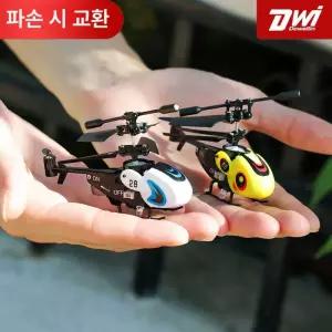 미니 RC 헬기 선물 제어 장남감 헬리콥터 3.5 기본 원격 무선 화이트 본체 3.5채널 스타일링 헬리콥터