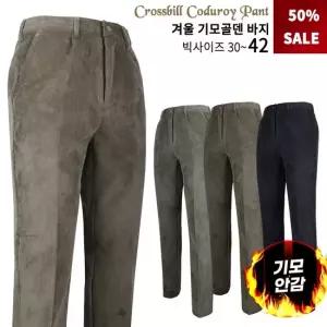 겨울 남자 기모 코듀로이 보온 방한 크로스빌D기모골덴