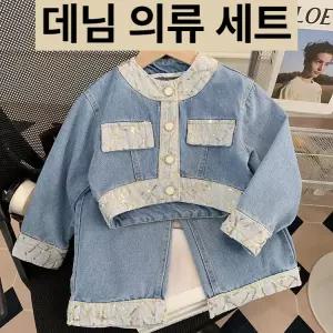 여아 봄 가을 데님 투피스 세트 패션