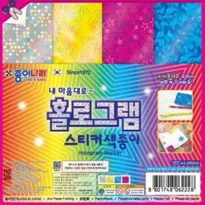 ( )종이나라 홀로 스티커색종이 4색4매 15x15cm 갑 20개입 미술스티커 꾸미기스티커 종이나라색종이 유치원
