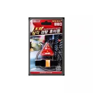 bns 고선명도 자전거 삼각 경량 LED 후미등 자전거후미등 WFLIT5A
