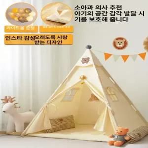꾸꾸상점 인디언텐트 놀이텐트 놀이 내츄럴