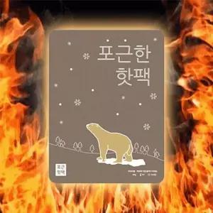 학교 100g 핫팩 주 대용량 흔드는 국산 150g 방한용품 붙이는 손난로 미니 군용