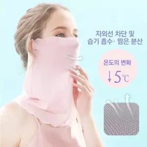 패션 쿨 이어 마스크 쿨이어 스카프 자외선차단스카프 스카프 쿨이어 조깅 마스크 트레킹 쿨메쉬이어 스커