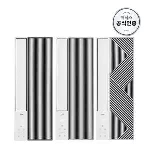 [본사인증점]  창문형에어컨 3종 인버터 1등급 세로형 사선형 2세대 자가설
