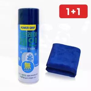 체인 스프레이 자전거 윤활 오토바이 구동 녹방지