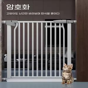 고양이 펫도어 펜스 울타리 출입문 방묘문 파티션 방묘창
