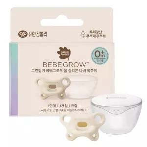 그린핑거 베베그로우 올 실리콘 나비 쪽쪽이(1단계 크림)