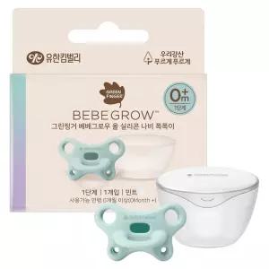 그린핑거 베베그로우 올 실리콘 나비 쪽쪽이(1단계 민트)