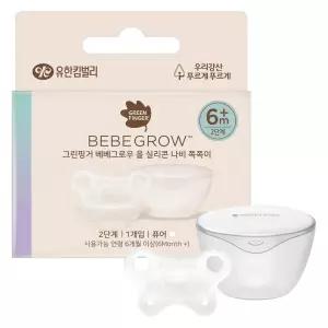 그린핑거 베베그로우 올 실리콘 나비 쪽쪽이(2단계 퓨어)