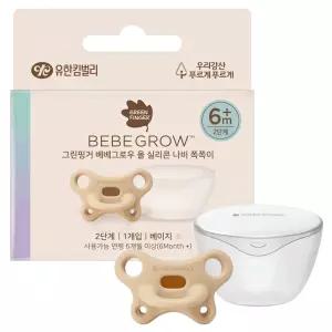 그린핑거 베베그로우 올 실리콘 나비 쪽쪽이(2단계 베이지)