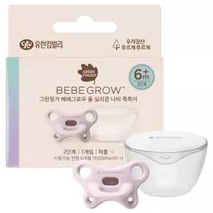 그린핑거 베베그로우 올 실리콘 나비 쪽쪽이(2단계 퍼플)