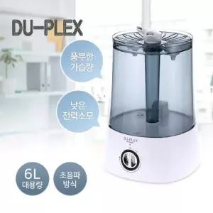 듀플렉스 대용량 가습기 저소음 신생아 아기 환절기 간편손세척 미스트 촉촉 피부보습 가습기 선물
