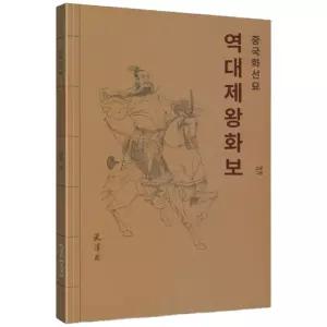 화조도 도안집 민화 동양화 밑그림 드로잉 초안 채색화 모란 스케치북 색칠