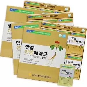 농협 국내산 산삼배양근 아로니아 홍삼 추출액 90포