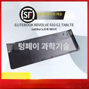 OD06XL HP 노트북 리볼브 태블릿 태블릿용