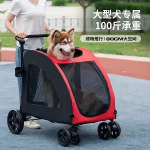 대형견 유모차 중형견 그레이 에어버기 개모차 웨건 카트