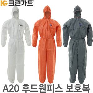 유한킴벌리 크린가드 A20 보호복 24벌(1박스) /방진복/작업복/방역복