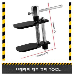 브레이크패드교체 패드교체툴 브레이크캘리퍼리턴기