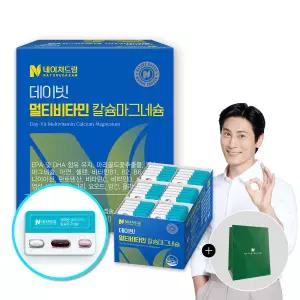 네이처드림 멀티비타민 칼슘/마그네슘/루테인/오메가3 30팩