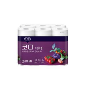 코디 키친타월 150매6롤 x 1팩(6롤)
