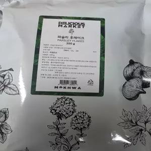 파슬리 200g 치킨 돈까스 경양식 한식재료 최저
