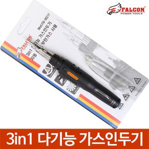3in1 가스토치 납땜인두 열풍기 고데기 대만제 인두기