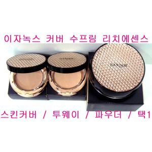 이자녹스 커버 수프림 리치 에센스 투웨이 팩트 / 스킨커버 / 세팅 파우더 / 21호 / 23호 / 호수별 / 택1