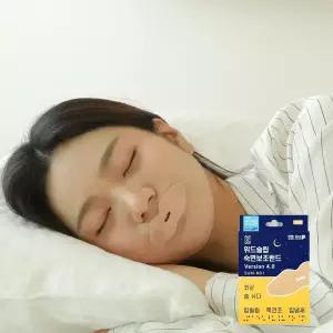 위드슬립 숙면보조밴드 Version 4.0 입벌림방지밴드 외 인기 수면용품 2개 세트