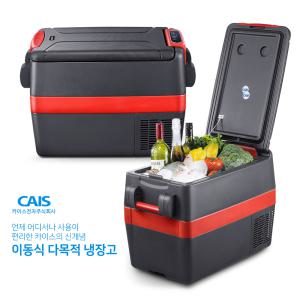 [롯데백화점]카이스전자 카이스 차량용 이동식 냉동냉장고 YCD-41
