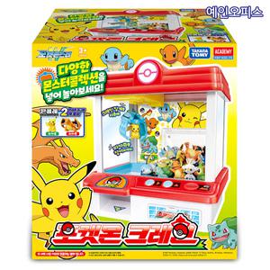포켓몬 크레인 뽑기머신 인형뽑기 피카츄 피규어 게임기 작동완구 어린이 장난감