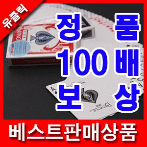 바이시클카드 정품 카드마술 마술도구 용품 이벤트 패닝 포커 원카드 매직도구 유클릭