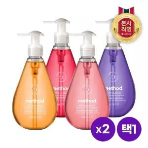 LG생활건강 메소드 고보습핸드워시 354ml 4종 택1