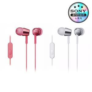 [소니공식스토어] SONY MDR-EX150AP 이어셋 이어폰 헤드셋 스마트폰 태블릿 라디오 리시버