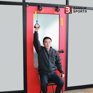 반석스포츠 팔트랙션 고급형 어깨 재활 운동 오십견 회전근개 스트레칭 기구