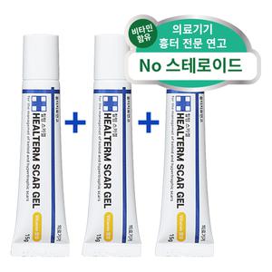힐텀스카겔 흉터 의료기기  15g 3개 화상/수술/얼굴/켈로이드 흉터